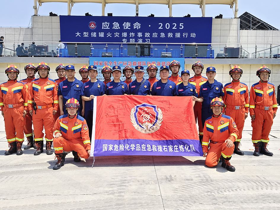 消防救援支队圆满完成“应急使命·2025”国家专题演习任务